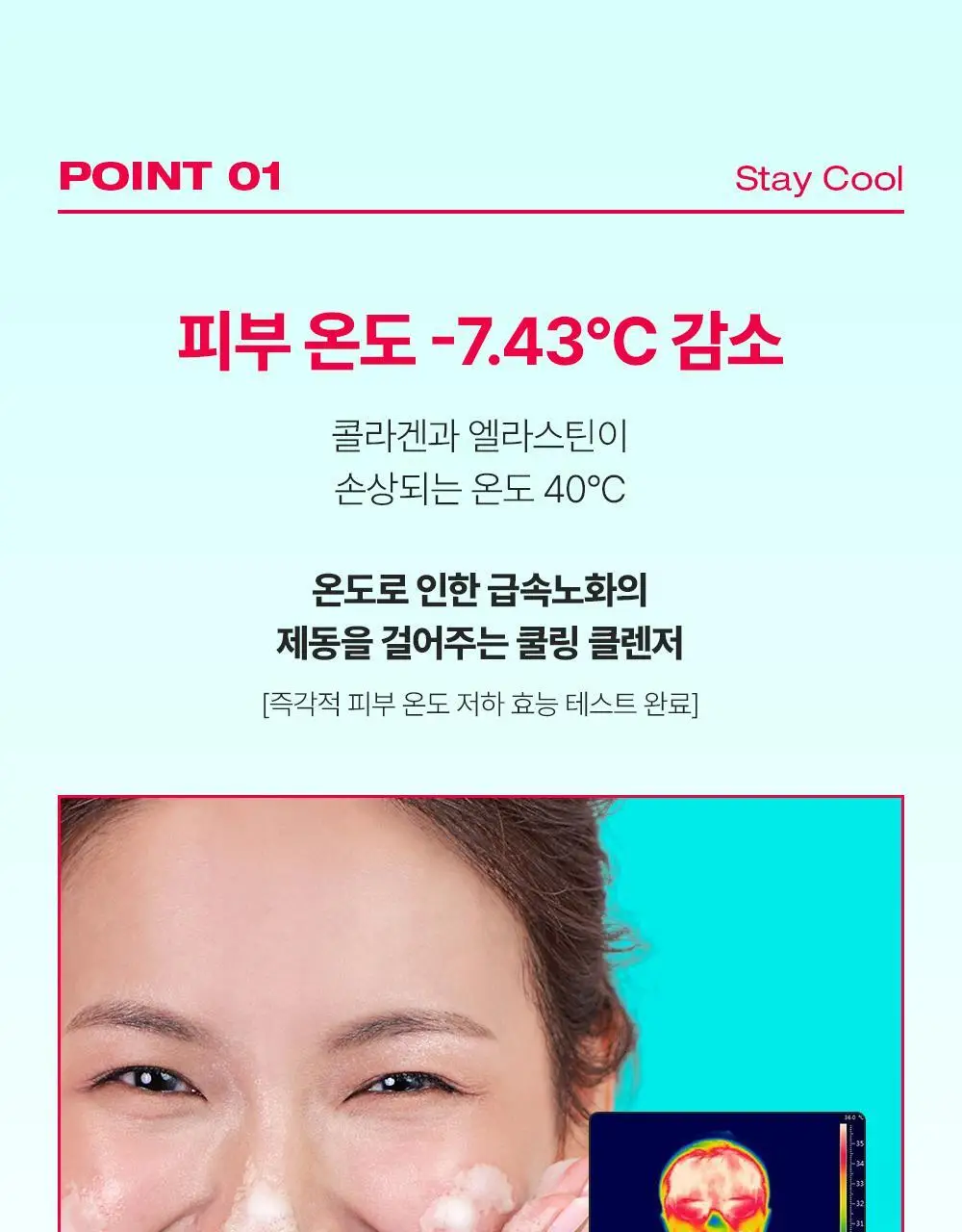 [쿨링/단독기획] 런드리유 클린 페이스 가글 젤투폼 클렌저 스트롱 160g+모공브러쉬 (+여행용*2ea) 상세페이지 7